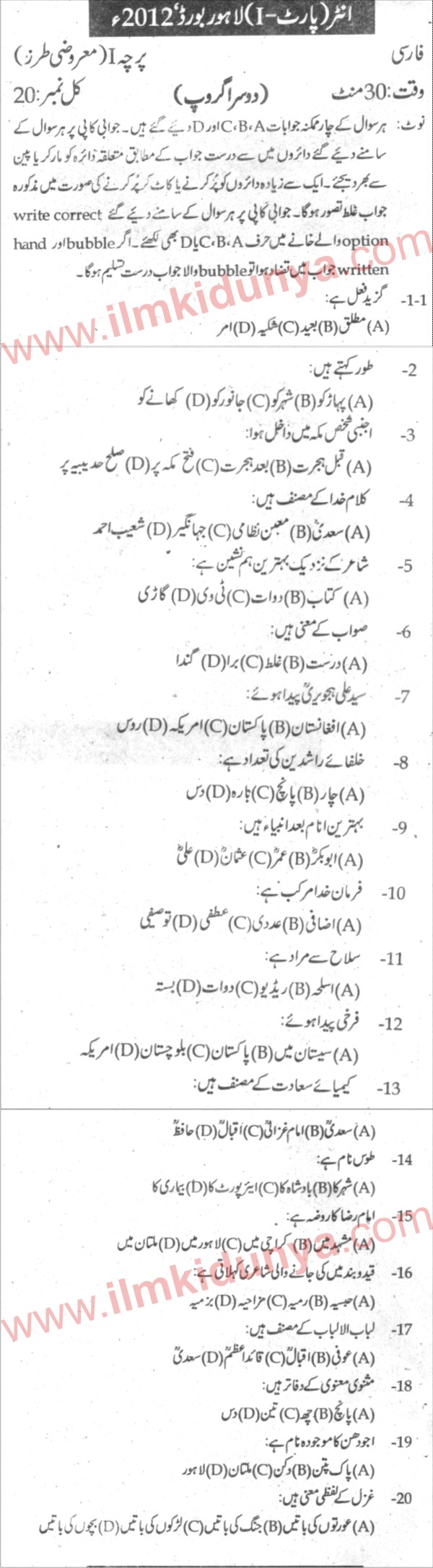 Paper Image
