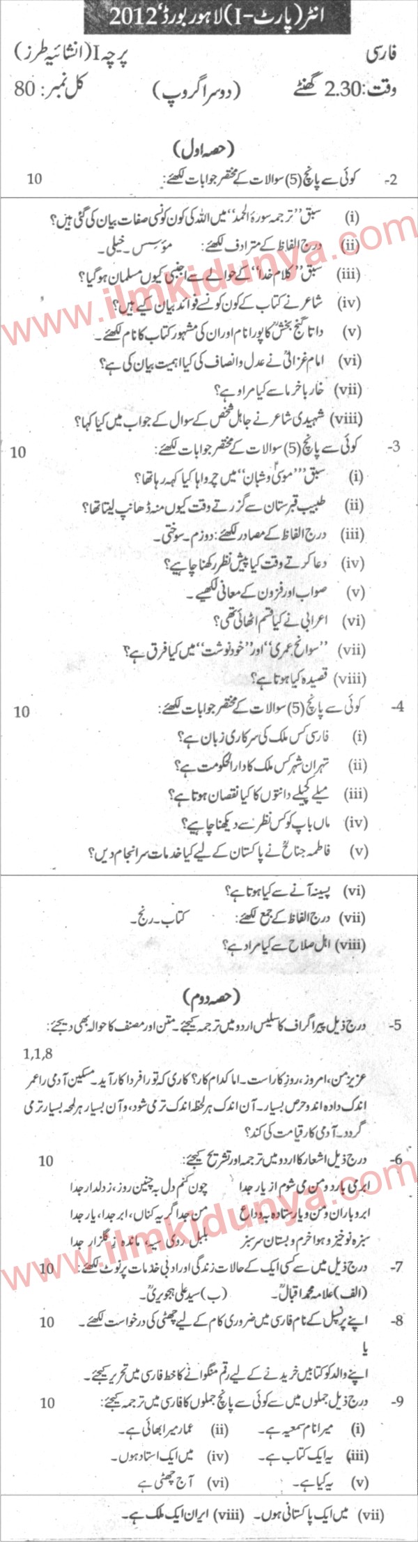 Paper Image