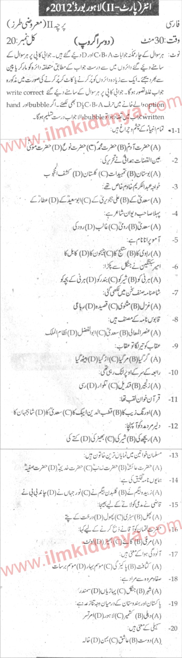 Paper Image