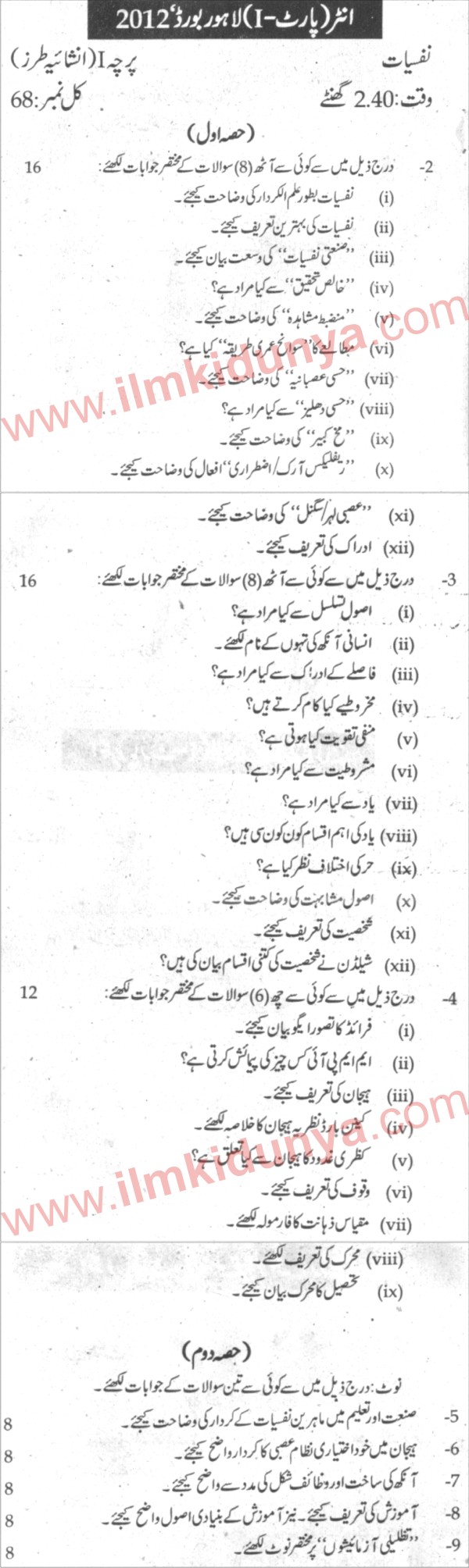 Paper Image