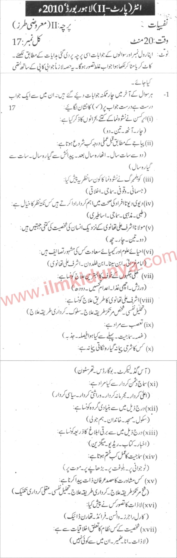 Paper Image