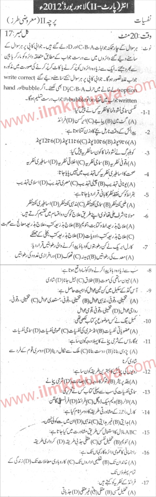 Paper Image
