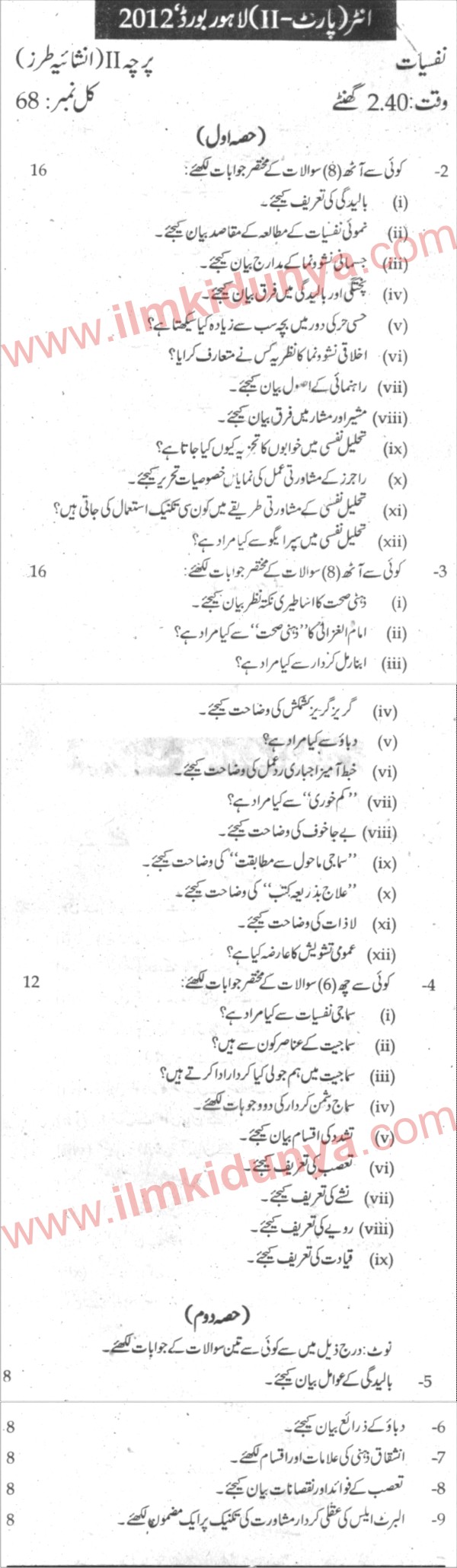 Paper Image