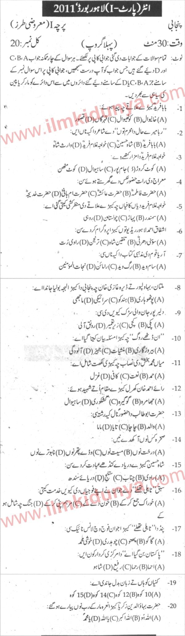 Paper Image