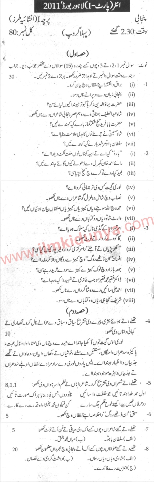 Paper Image