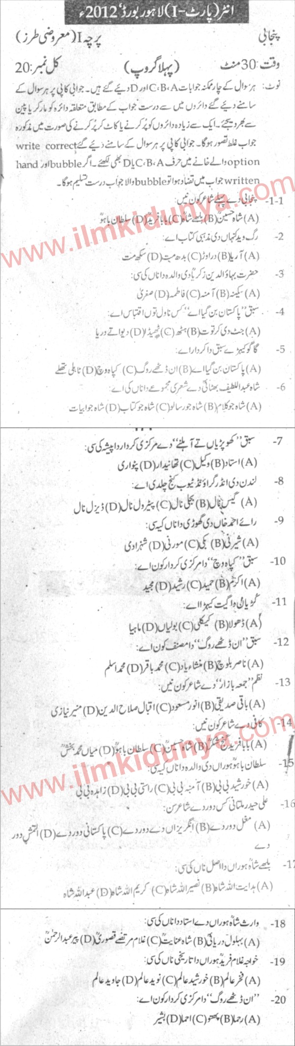 Paper Image