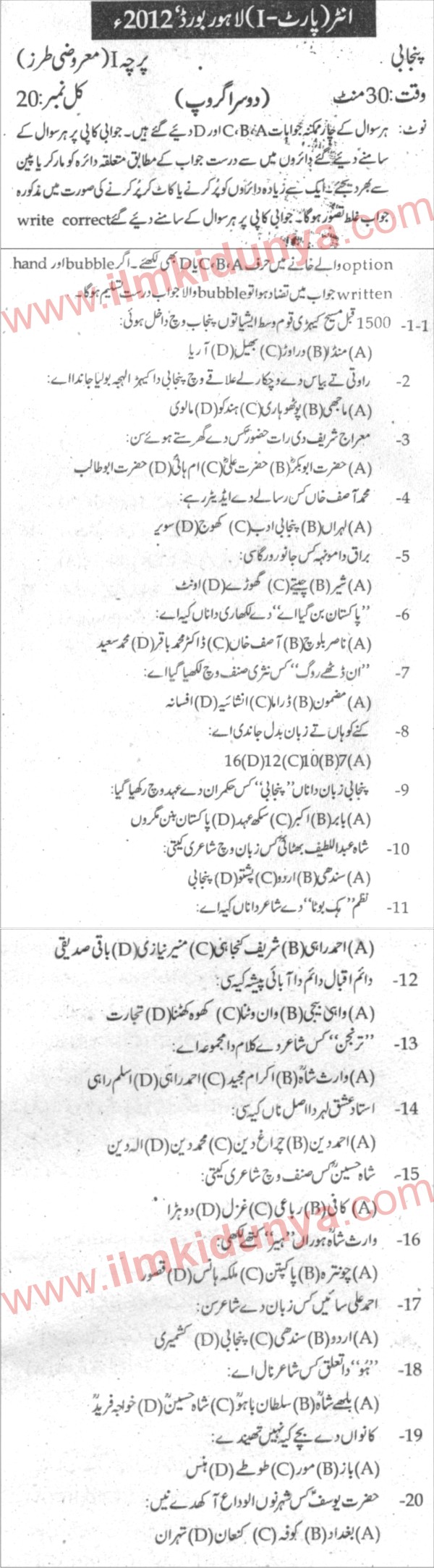 Paper Image