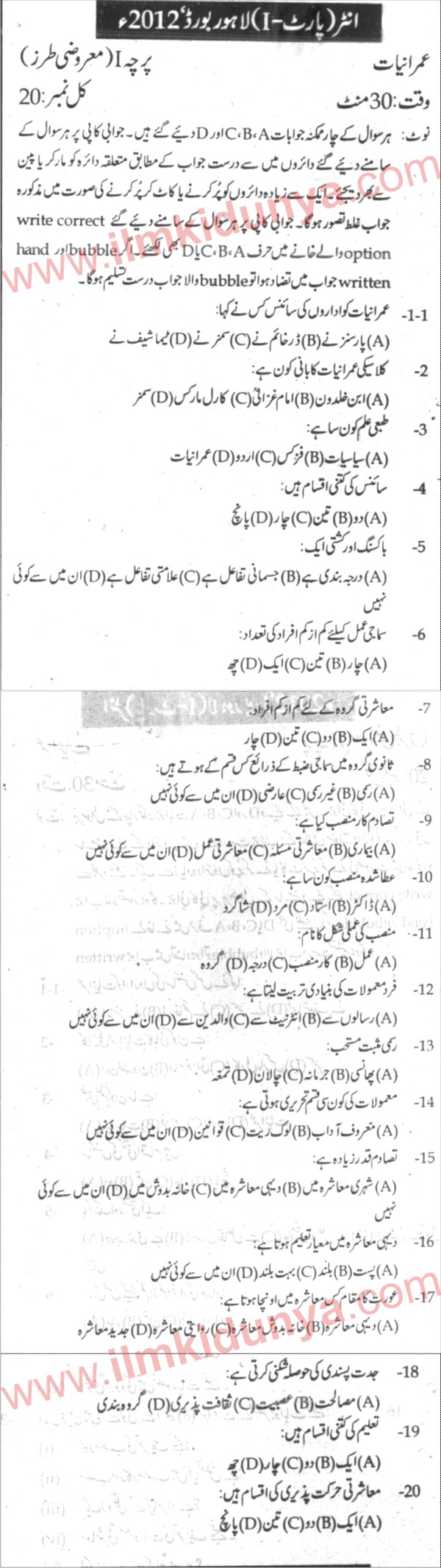 Paper Image
