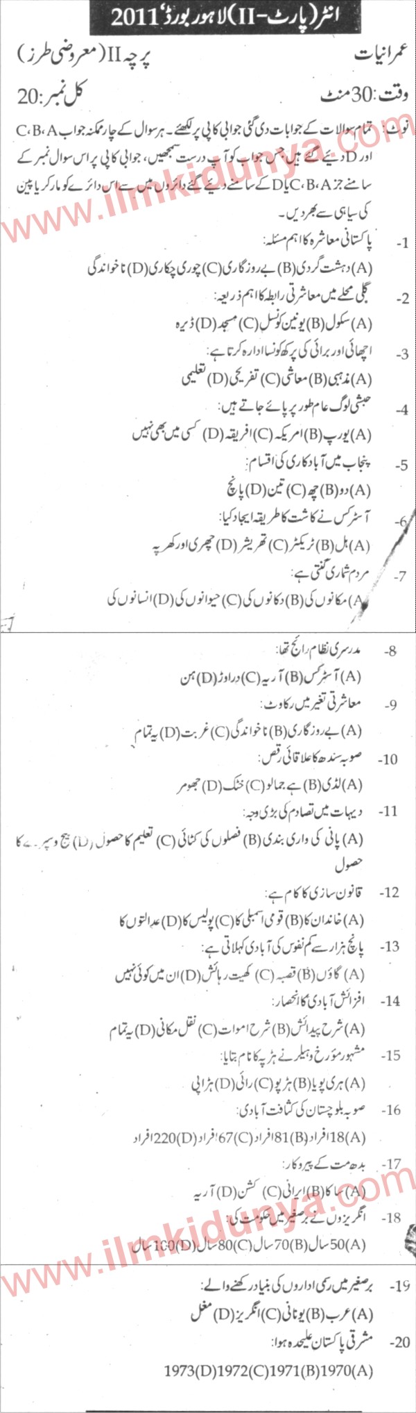 Paper Image