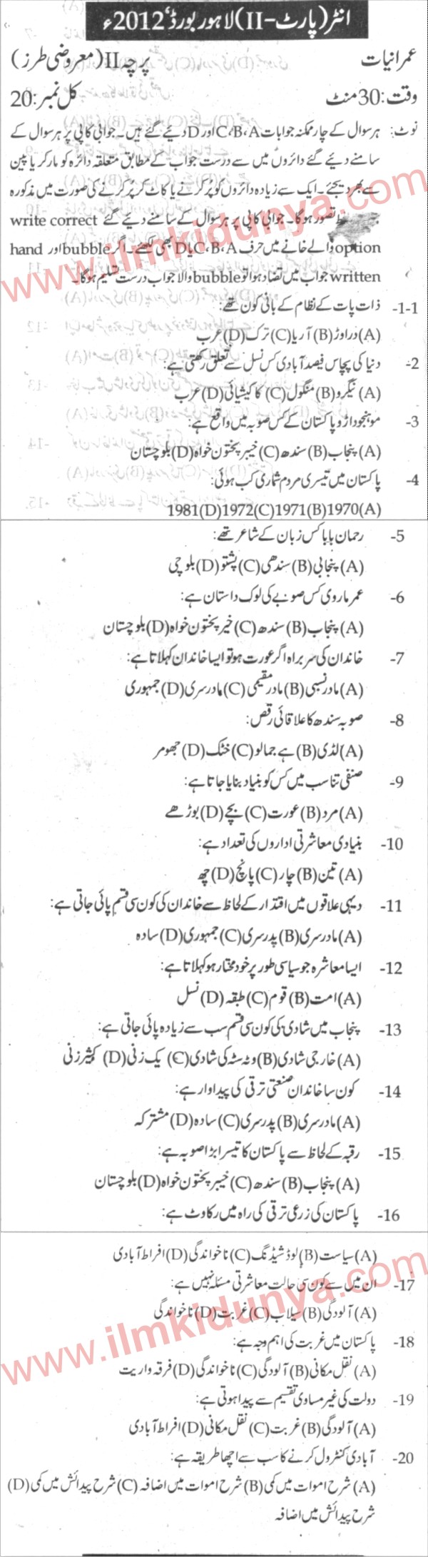 Paper Image