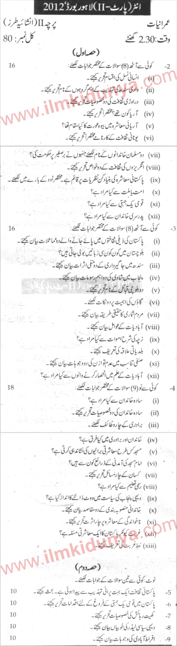 Paper Image