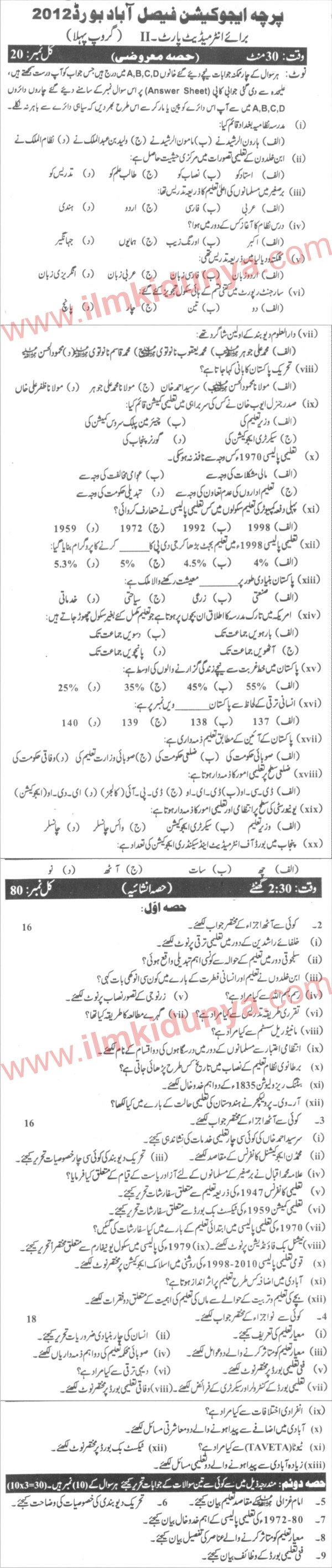 Paper Image