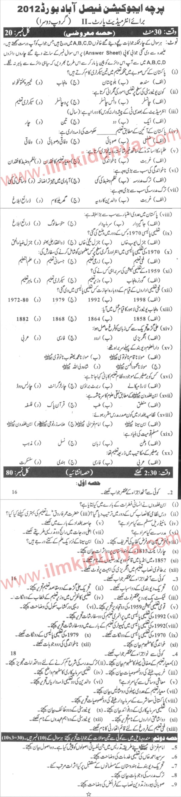 Paper Image
