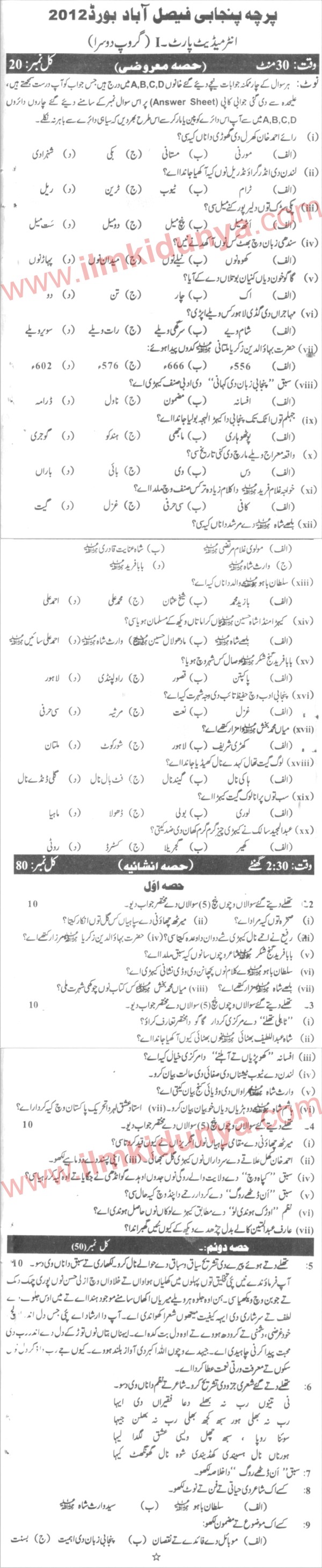 Paper Image