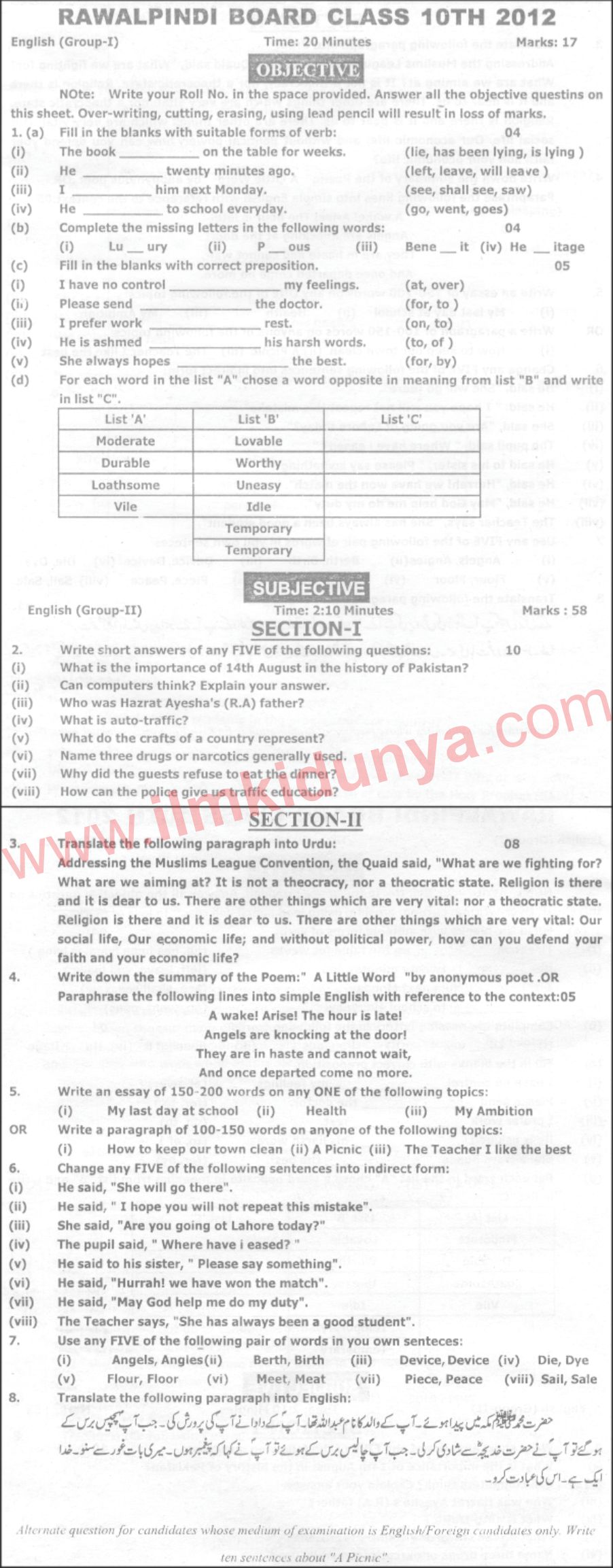 Paper Image