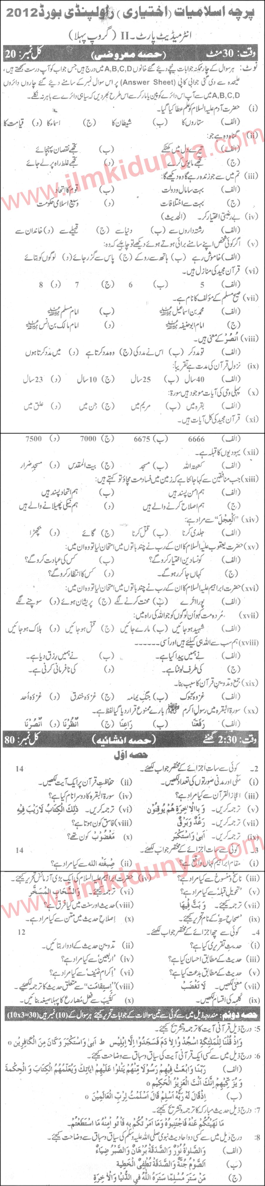 Paper Image