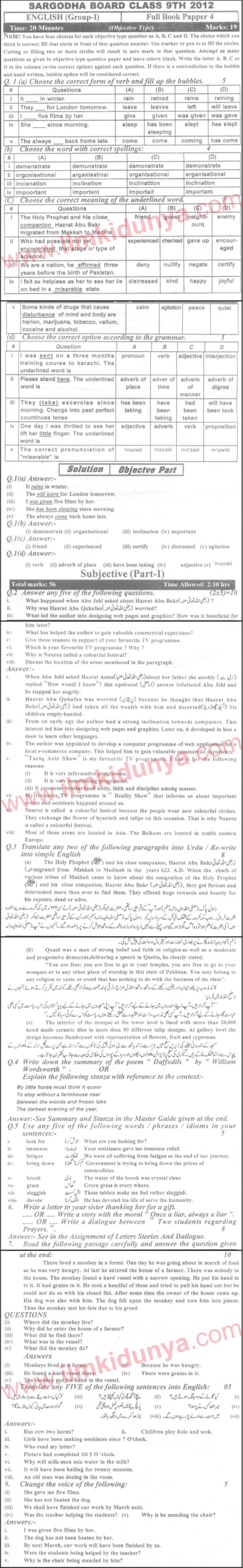 Paper Image