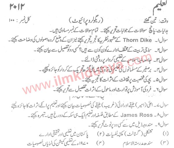 Paper Image