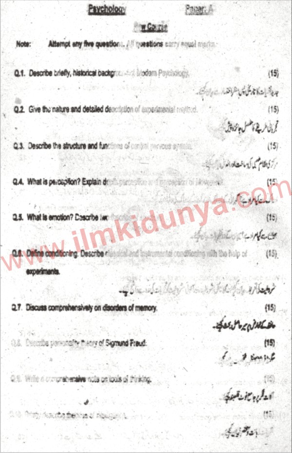 Paper Image