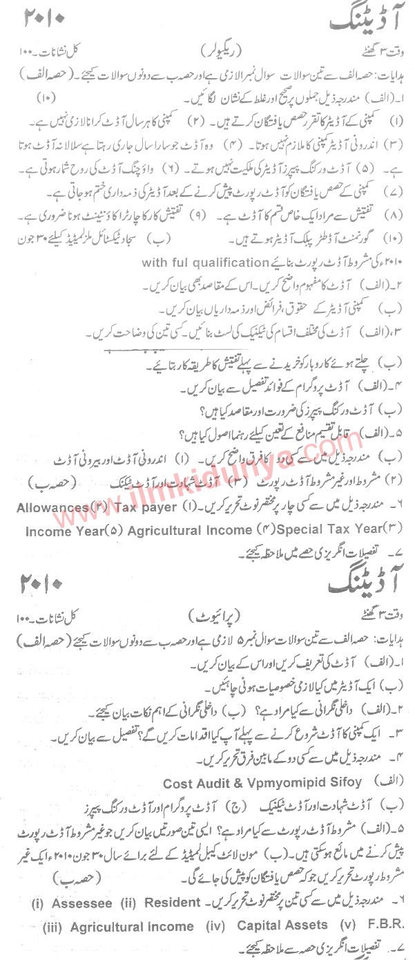 Paper Image