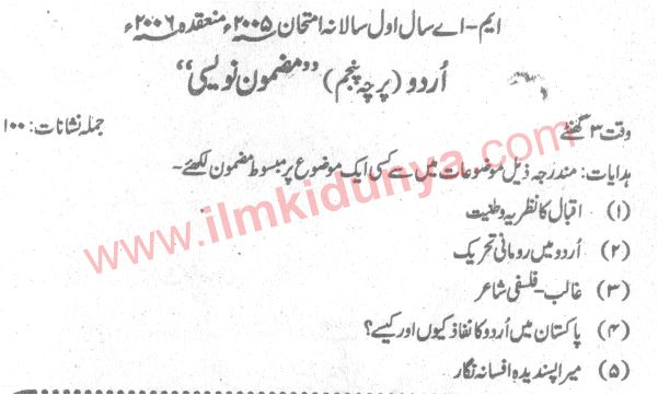 Paper Image