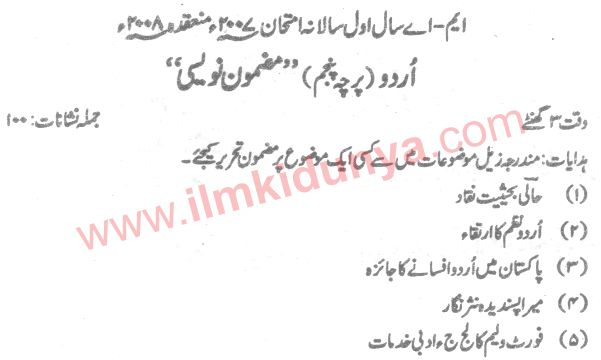 Paper Image