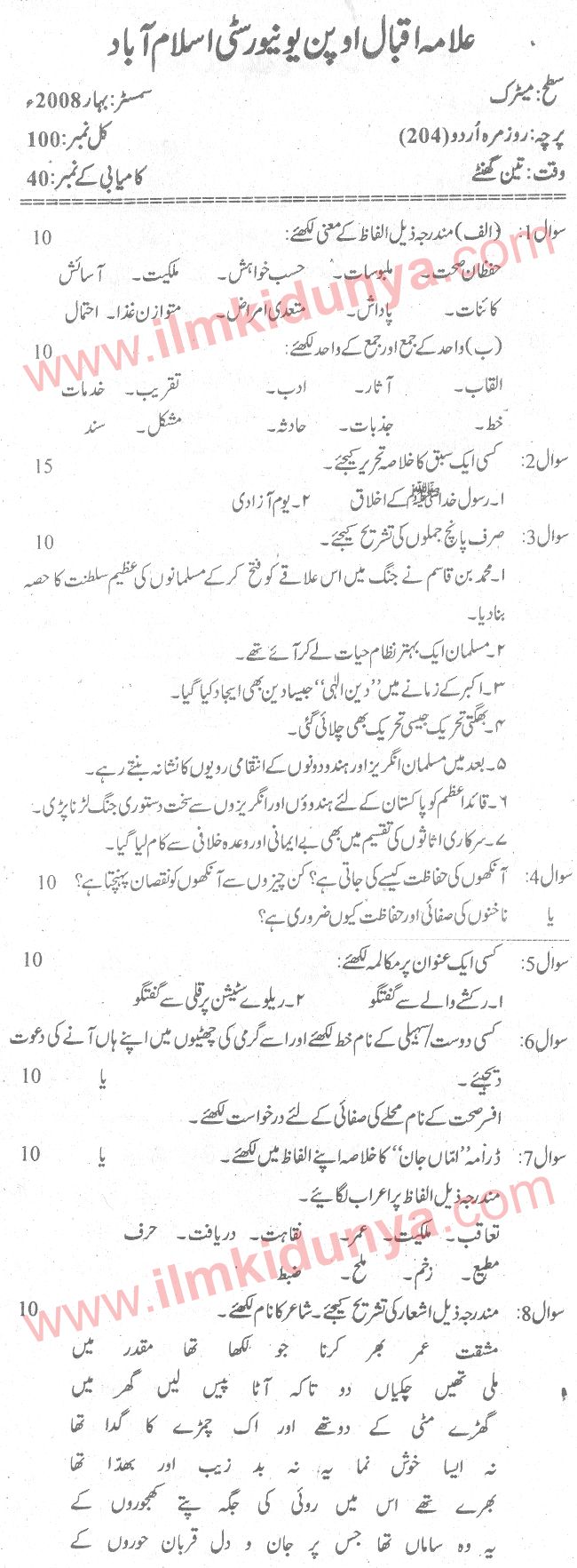 Paper Image