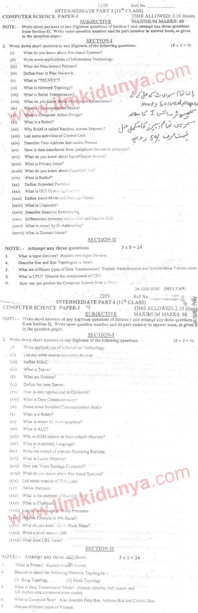 Paper Image