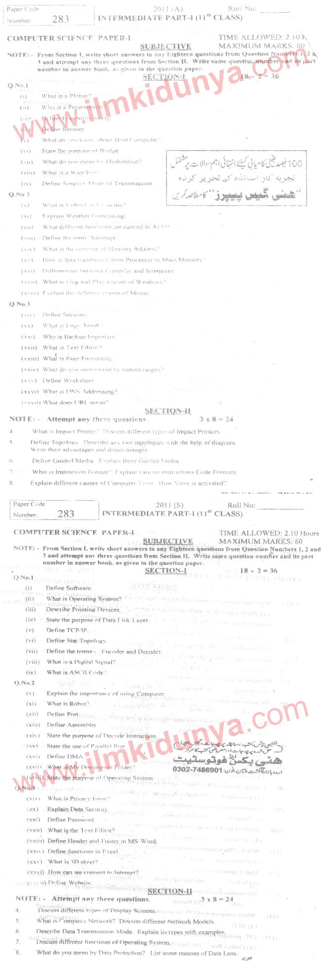 Paper Image