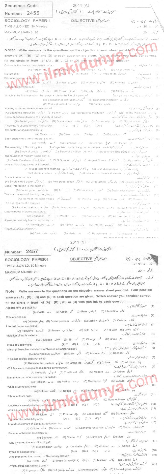 Paper Image