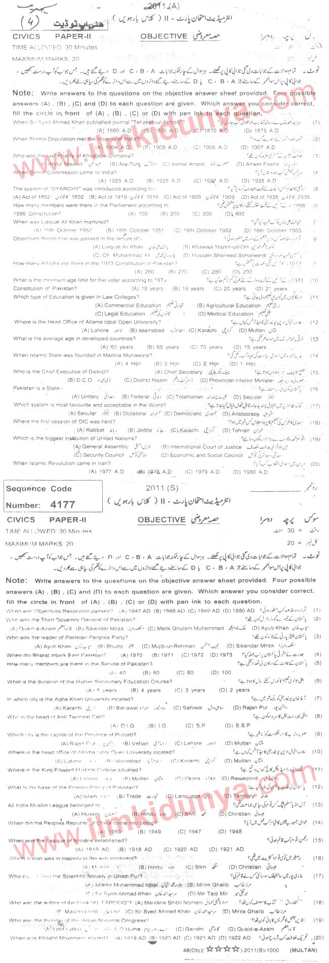 Paper Image