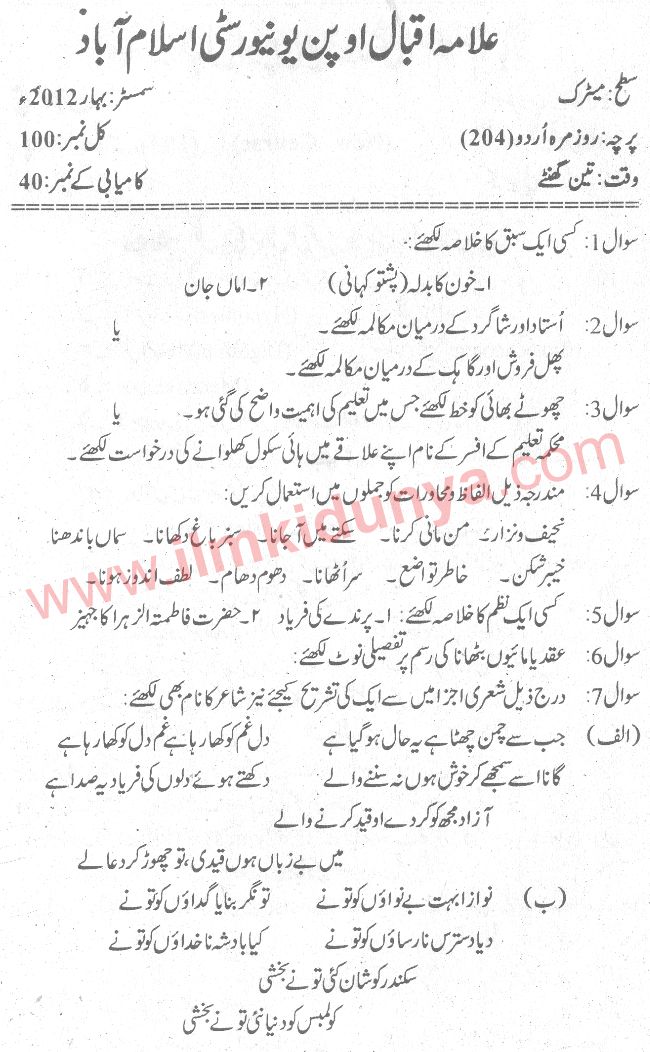 Paper Image