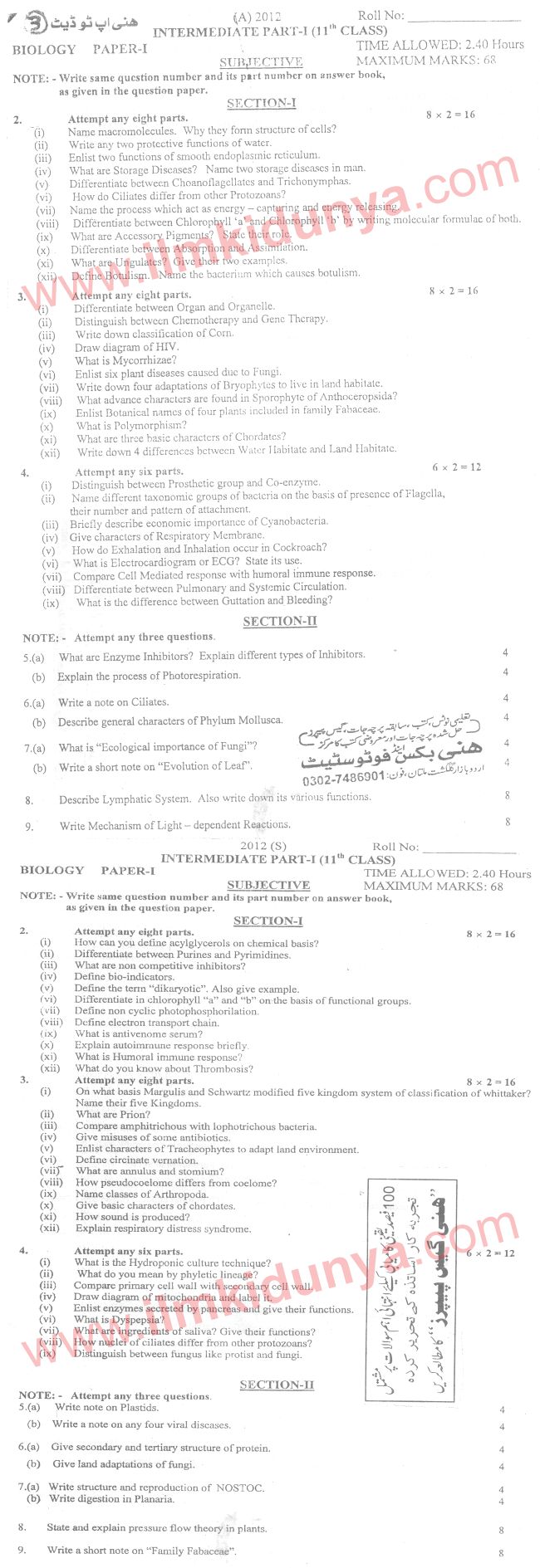 Paper Image