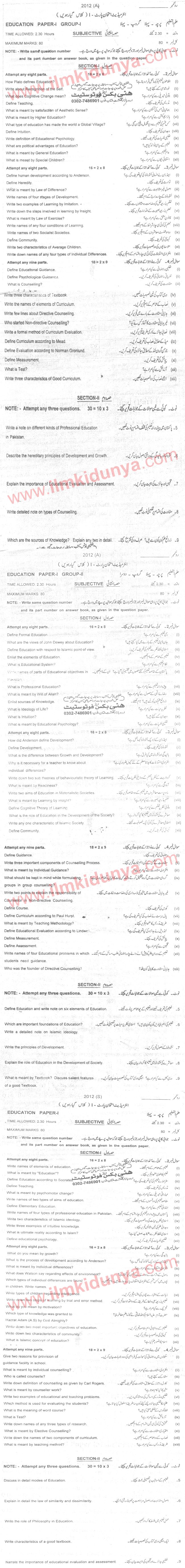 Paper Image