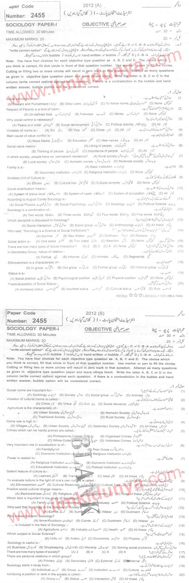 Paper Image