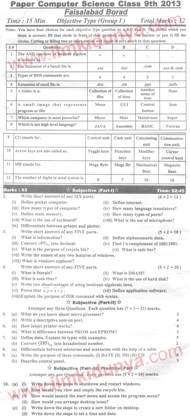 Paper Image