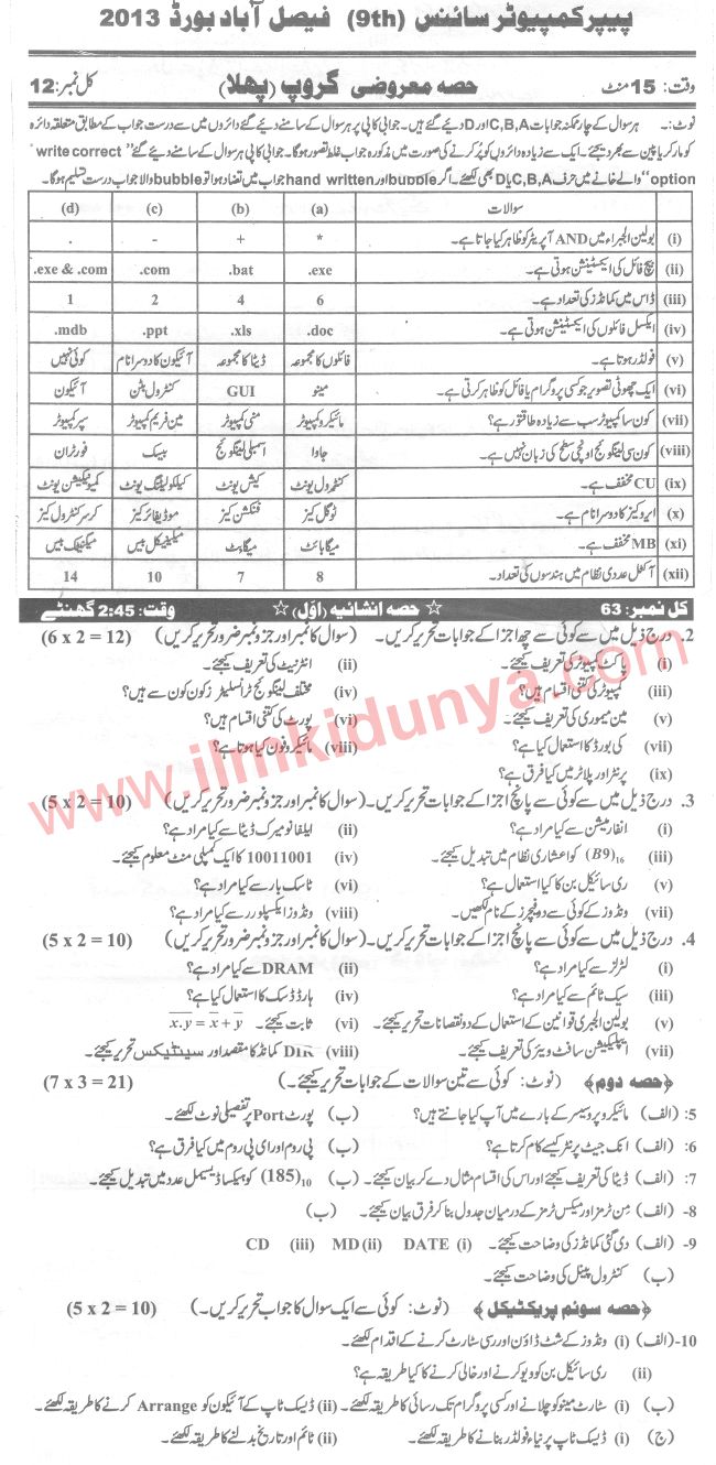 Paper Image