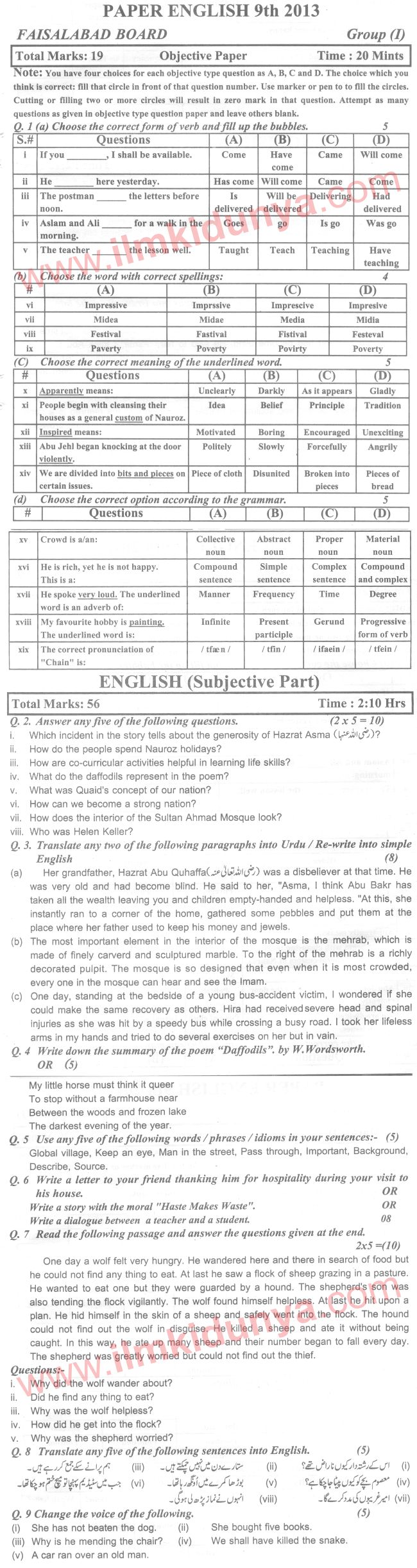 Paper Image