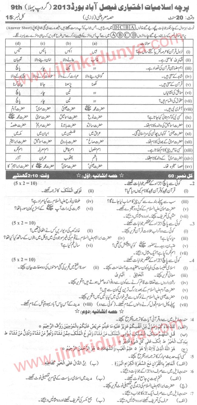 Paper Image