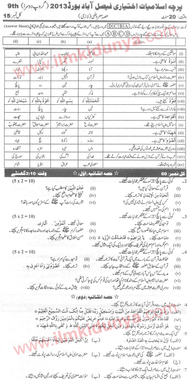 Paper Image