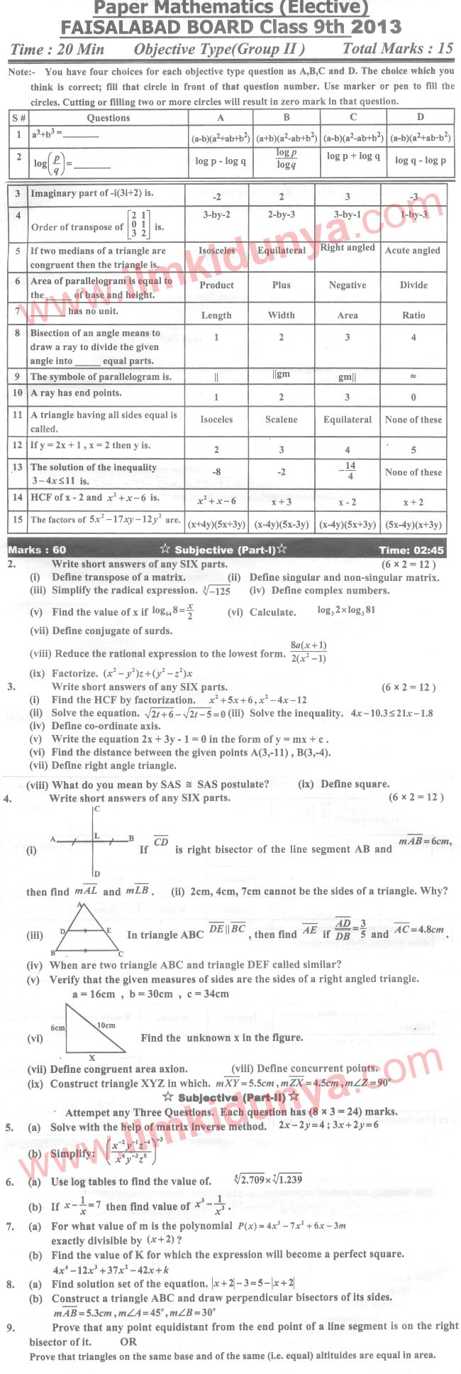 Paper Image
