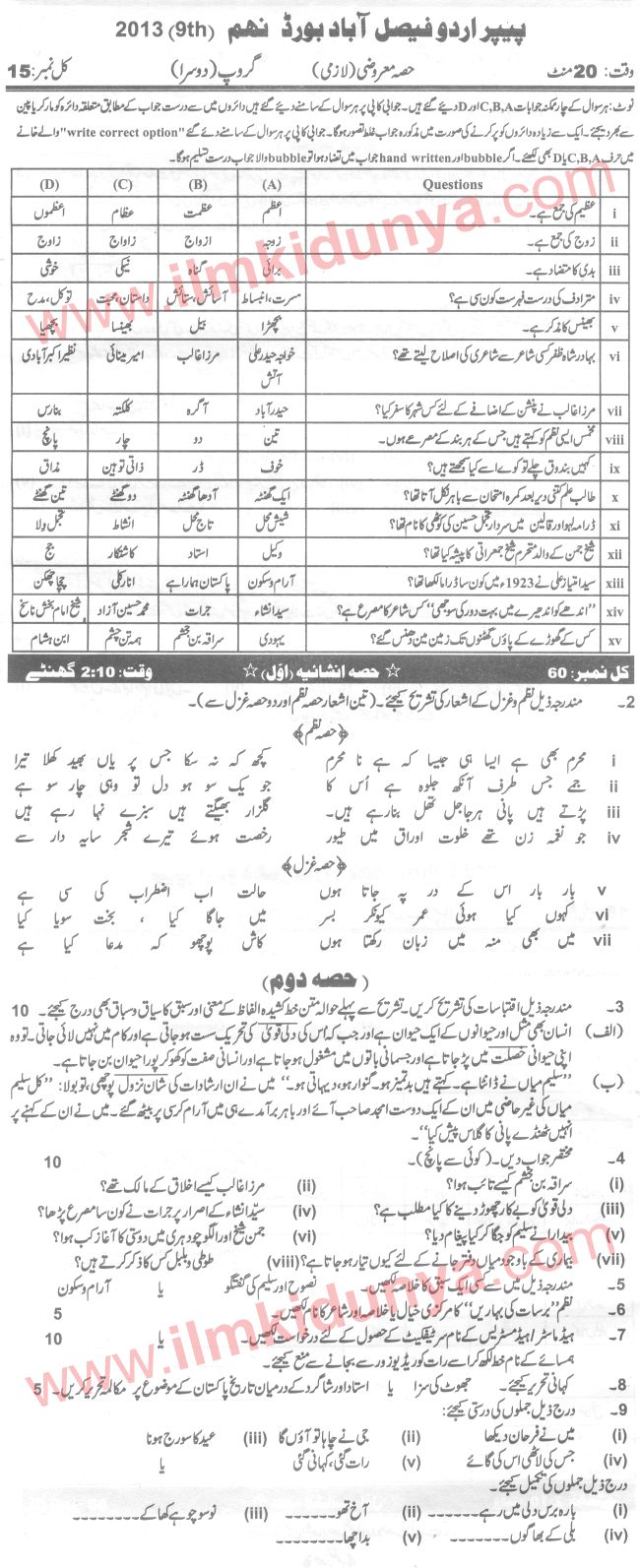 Paper Image