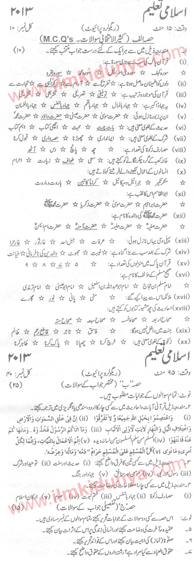 Paper Image