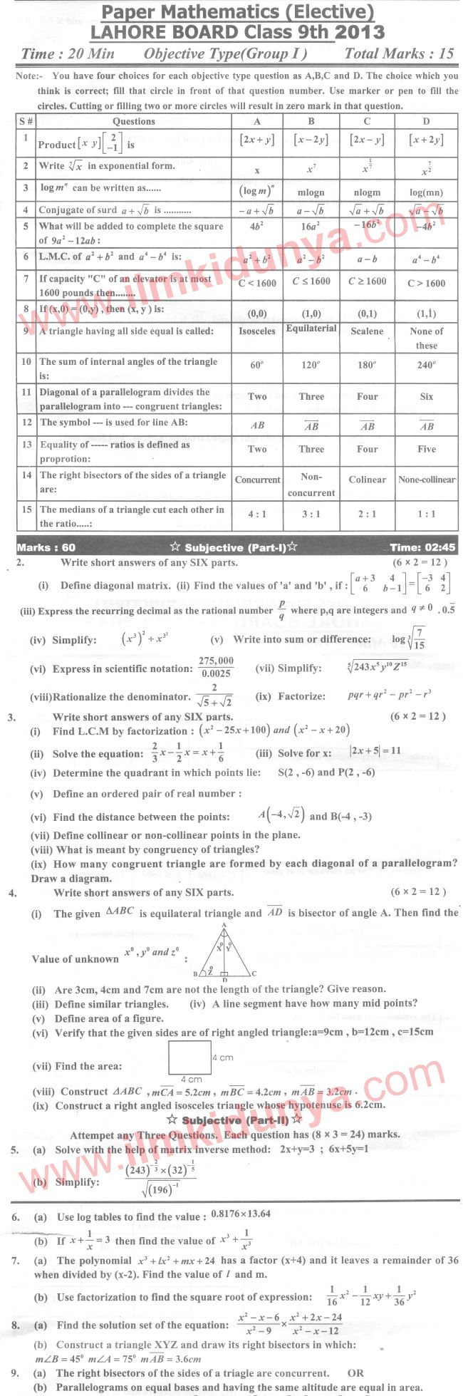 Paper Image