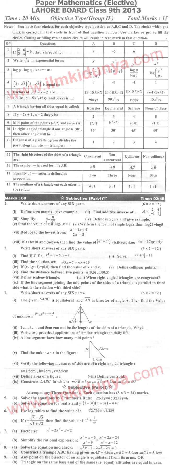 Paper Image
