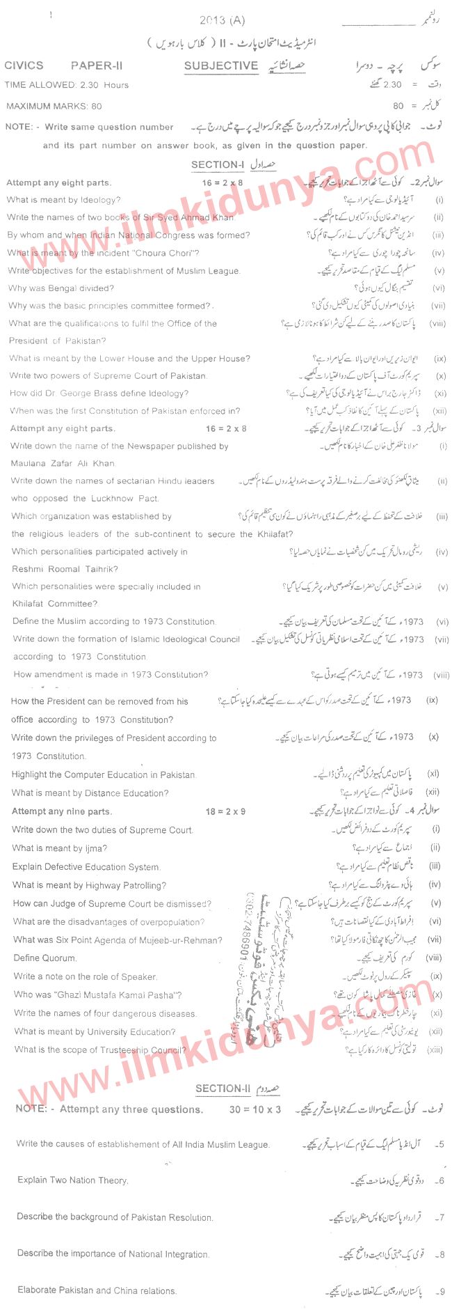 Paper Image