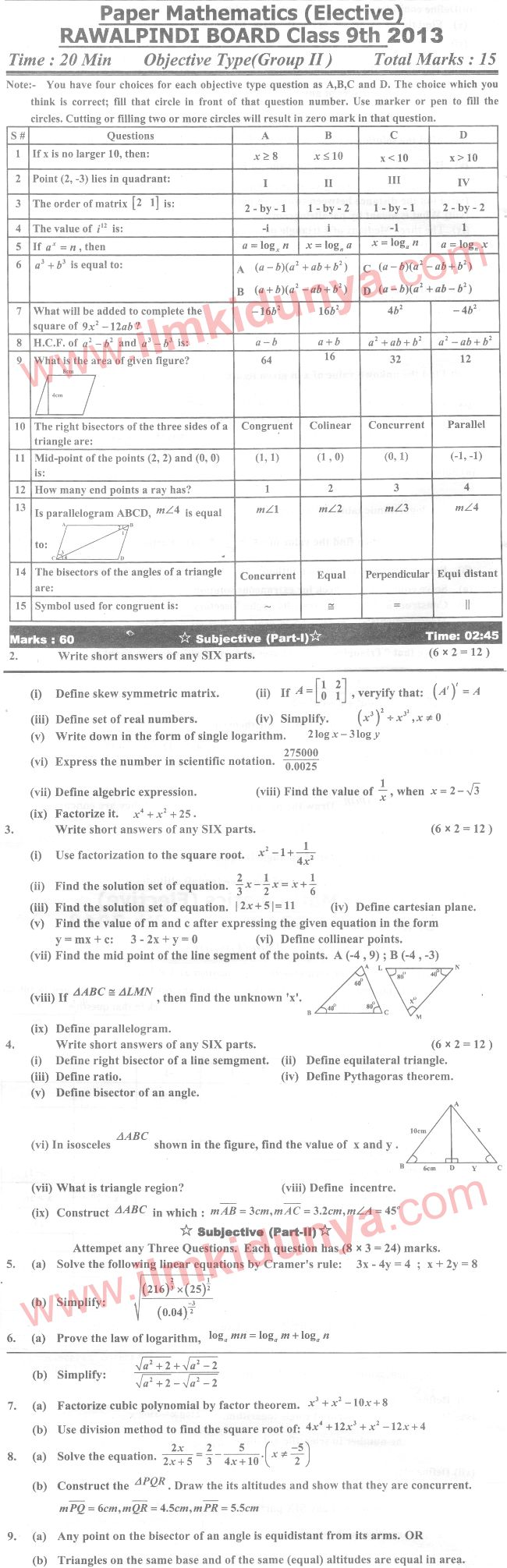 Paper Image
