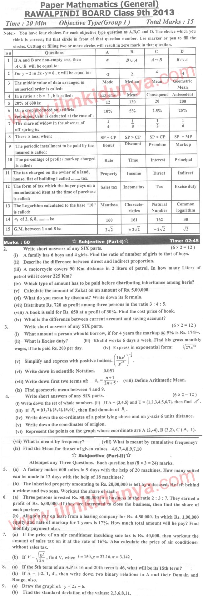 Paper Image