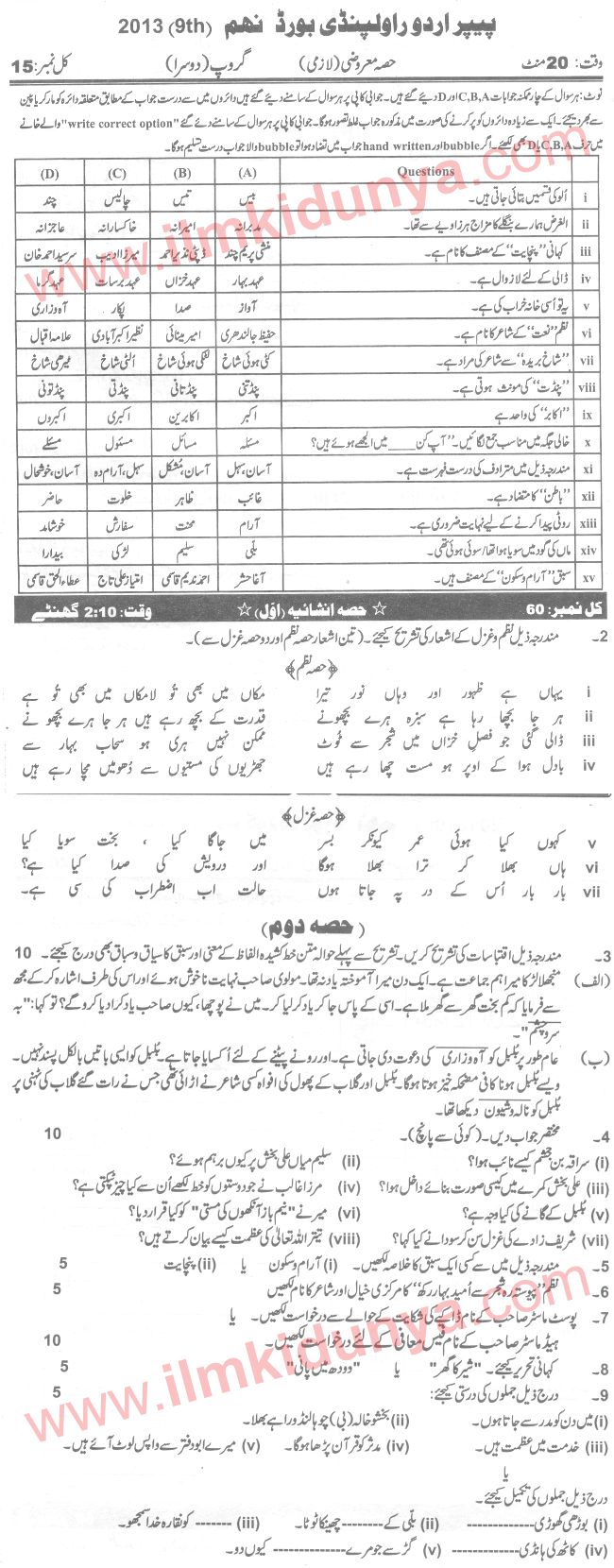 Paper Image