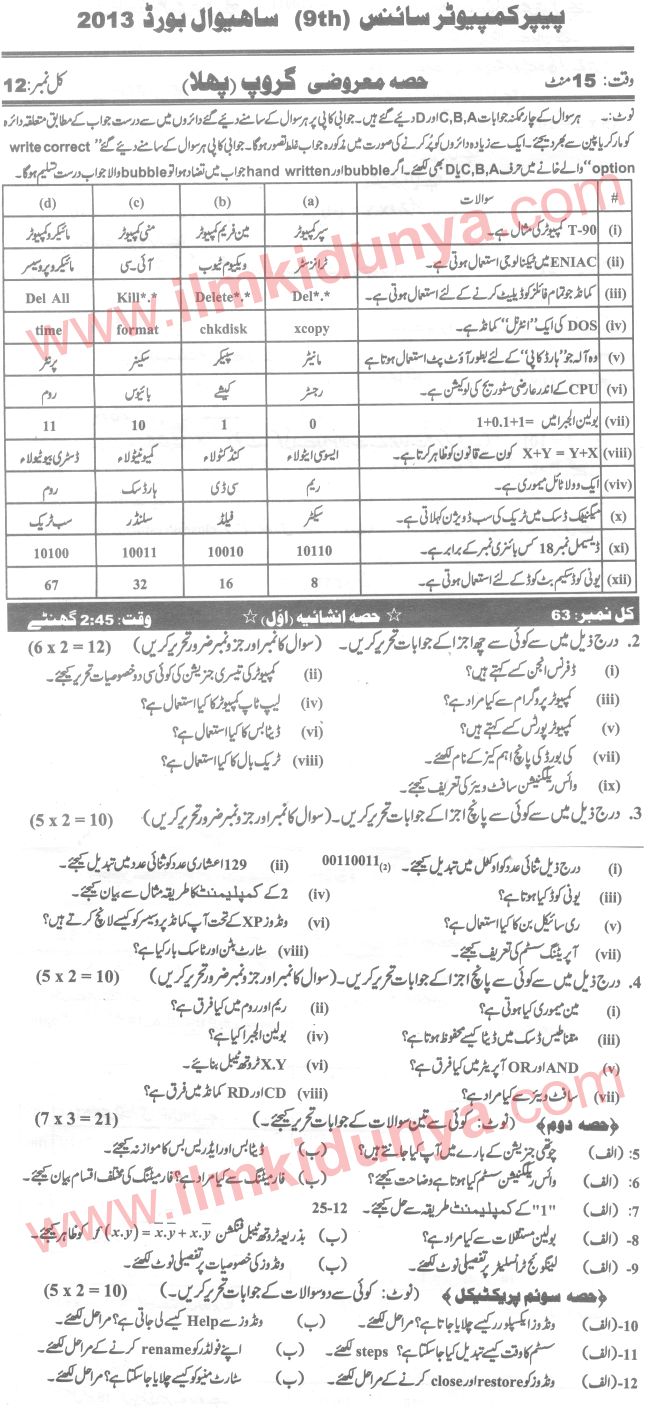 Paper Image